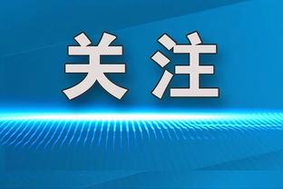 哈利伯顿：我最近一周半很挣扎 我对球队的伤害大于帮助